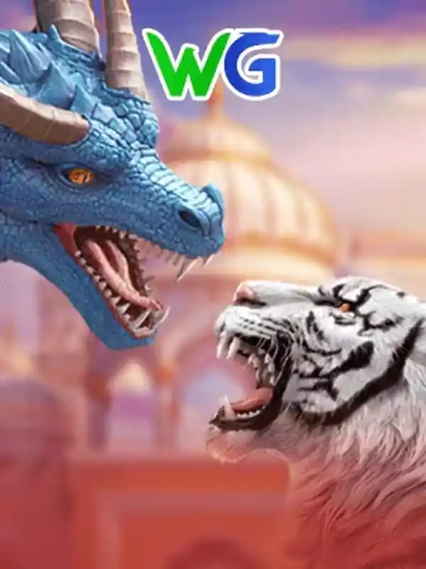 ড্রাগন টাইগার লাইভ কার্ড গেম